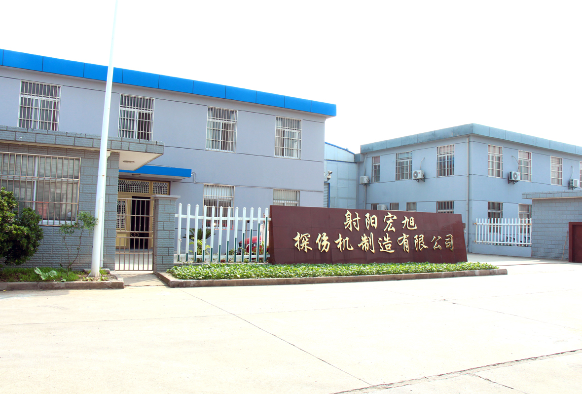 YY易游体育app简介