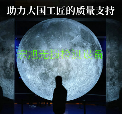 易游yy体育app无损检测装备