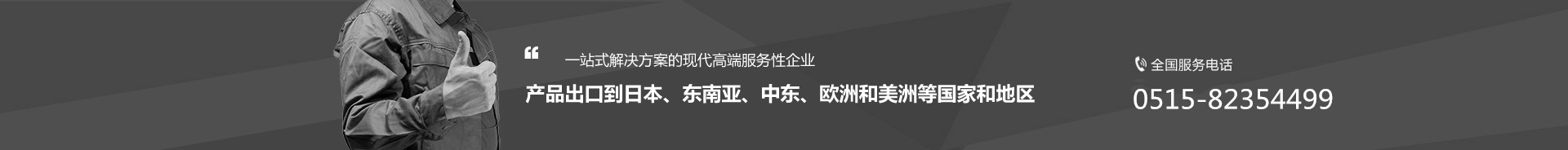 YY易游体育app