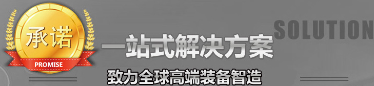 YY易游体育app一站式解决方案